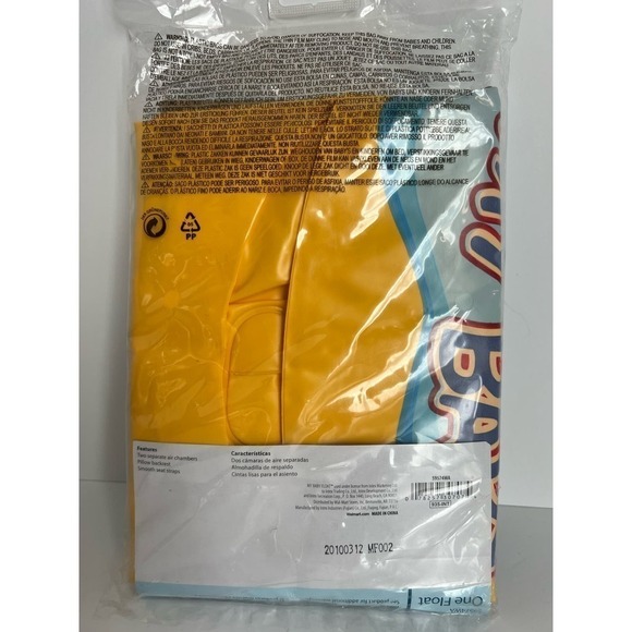 3/$27 NWT Intex My Baby Float, Yellow, 26,5" Diameter, Ages 1-2, Up tp 25lbs - Picture 4 of 6